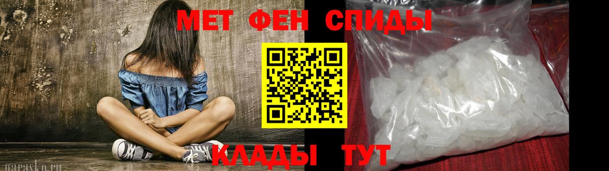   ССЫЛКА  Amphetamine  Трёхгорный  Вход с VPN  Amphetamine 98% 