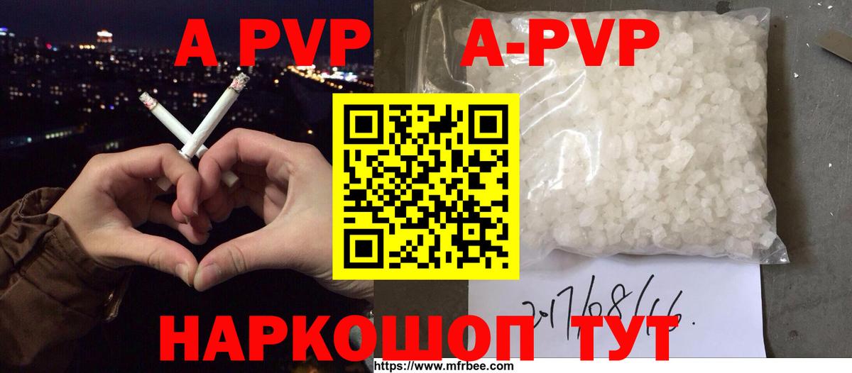 A-PVP СК  Вход с VPN  А ПВП СК  Трёхгорный  А ПВП Соль 