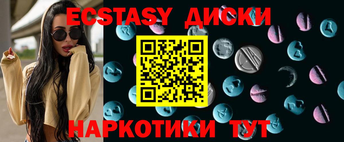 ЭКСТАЗИ Philipp Plein  это официальный сайт  Трёхгорный  Ecstasy TESLA  Вход с VPN  ЭКСТАЗИ 