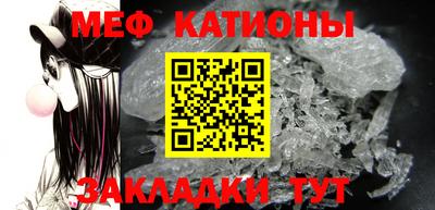 mdpv Камышлов