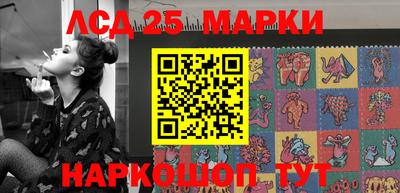 ГАЛЛЮЦИНОГЕННЫЕ ГРИБЫ Кандалакша