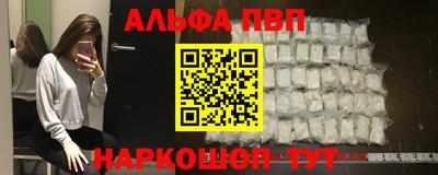 mdpv Камышлов