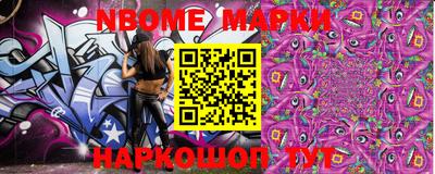 mdpv Камышлов