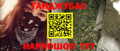 не бодяженный Канаш