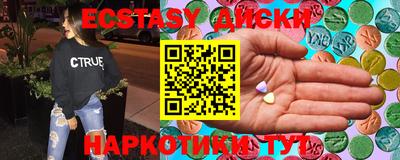 ГАЛЛЮЦИНОГЕННЫЕ ГРИБЫ Кандалакша