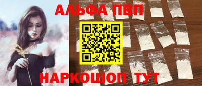 mdpv Камышлов