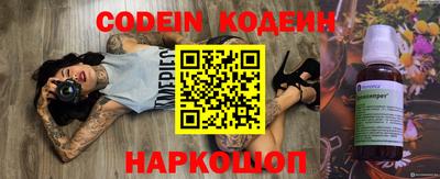 mdpv Камышлов