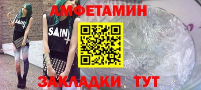 mdpv Камышлов