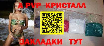 не бодяженный Канаш