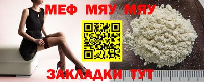 mdpv Камышлов