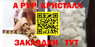 не бодяженный Канаш