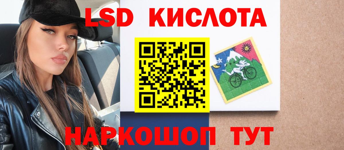 Лсд 25 экстази кислота  Вход с VPN  Трёхгорный  Лсд 25 экстази  Лсд 25 экстази ecstasy 
