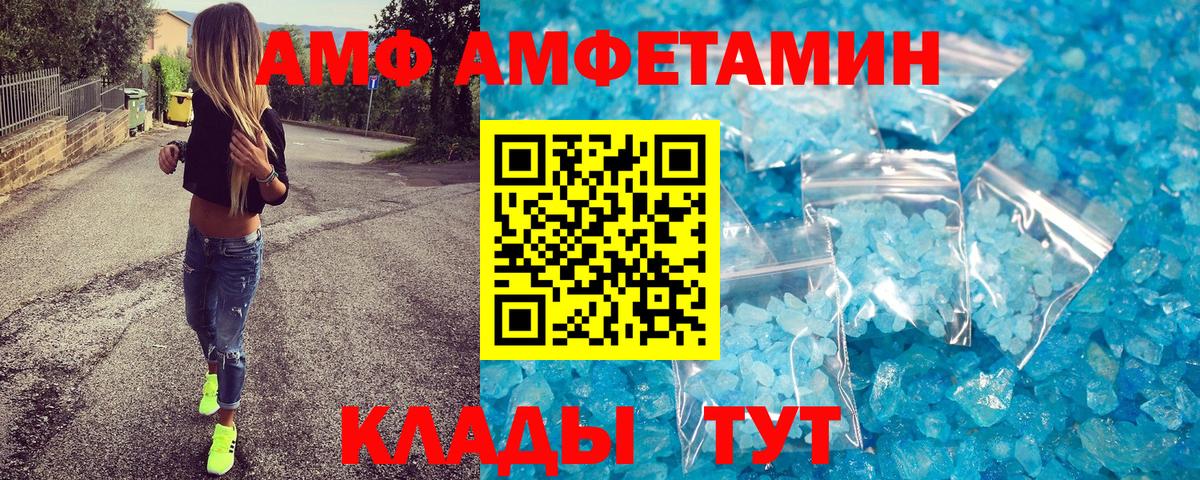 Трёхгорный  Первитин Methamphetamine  Первитин Methamphetamine  Вход с VPN 