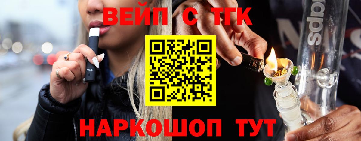 ТГК Wax Трёхгорный