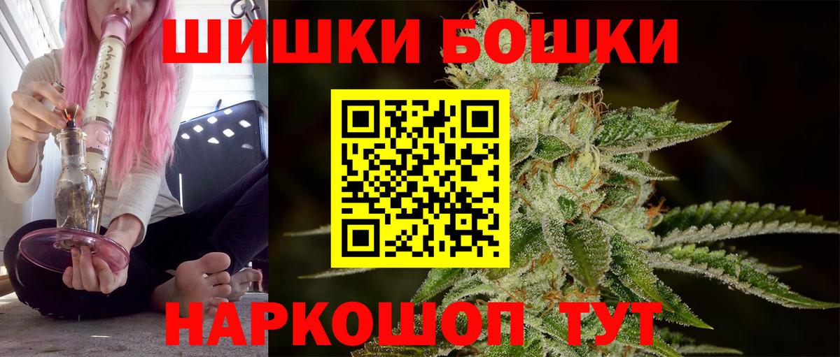 Трёхгорный  Шишки марихуана марихуана  Шишки марихуана планчик  Каннабис SATIVA & INDICA  Вход с VPN 