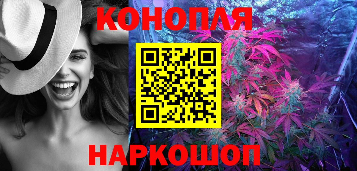 МАРИХУАНА Ganja Трёхгорный